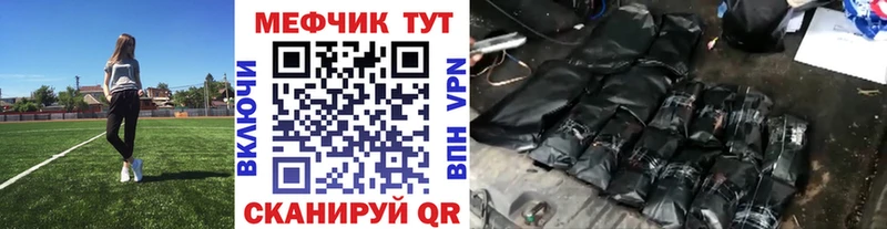 Купить закладку МАРИХУАНА  СОЛЬ  Гашиш  Мефедрон  Cocaine  Сковородино