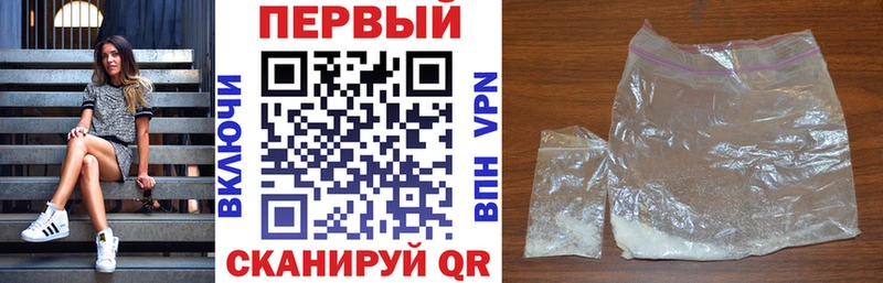 АМФ 97%  Купить  Сковородино 
