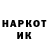 КЕТАМИН VHQ Evelina Nazaryants