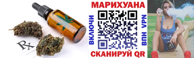 Cannafood марихуана  Купить закладки  Сковородино 