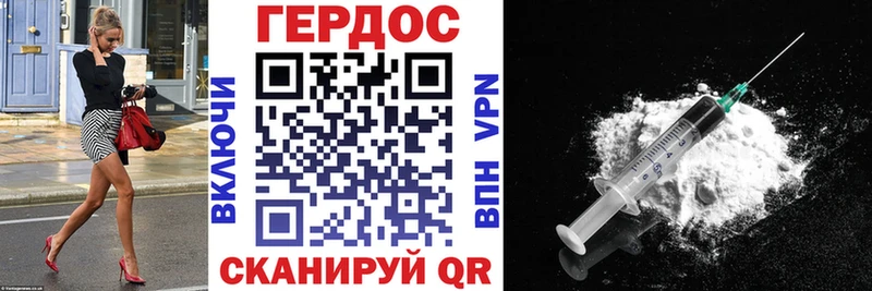 Купить  Сковородино  ГЕРОИН Афган 