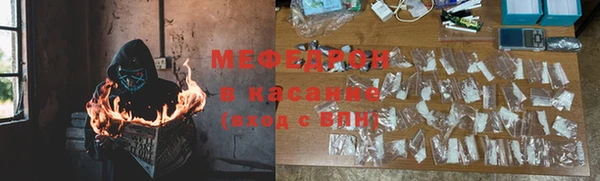 мяу мяу мука Заволжье
