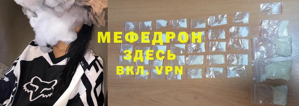 мяу мяу мука Заволжье