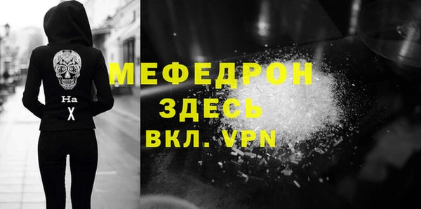 стаф Сясьстрой