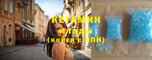 кокаин колумбия Заводоуковск