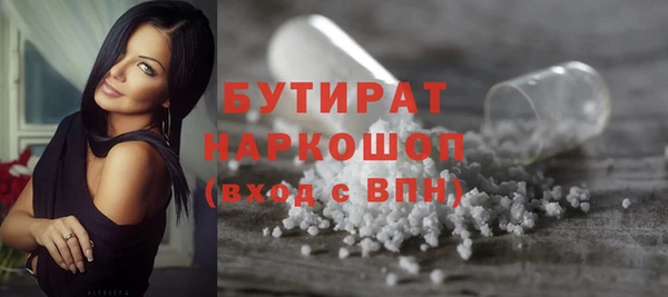 мяу мяу мука Заволжье
