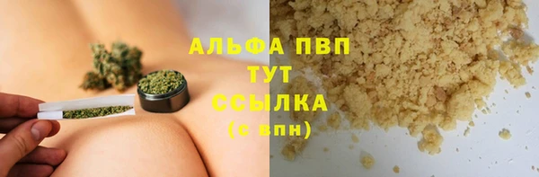 кокаин колумбия Заводоуковск