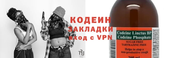 кокаин колумбия Заводоуковск