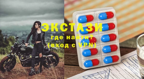 mix Тавда