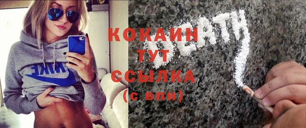 кокаин колумбия Заволжск