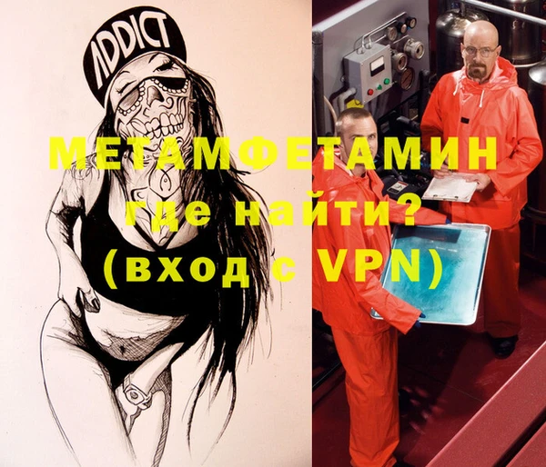 мяу мяу мука Заволжье