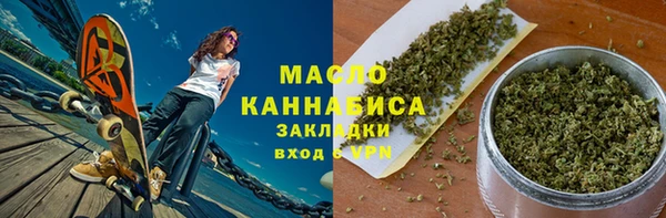 мяу мяу мука Заволжье