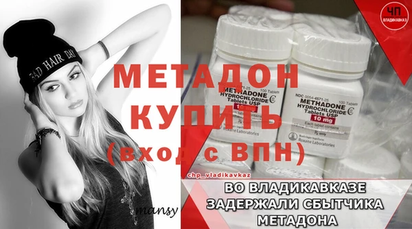кокаин колумбия Заводоуковск