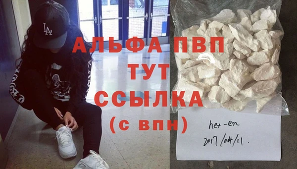 кокаин колумбия Заводоуковск