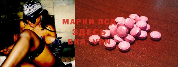 кокаин колумбия Заводоуковск