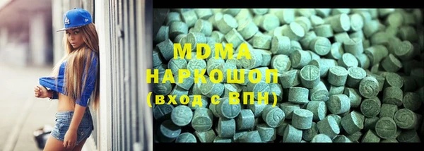 кокаин колумбия Заводоуковск