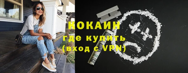 кокаин колумбия Заволжск