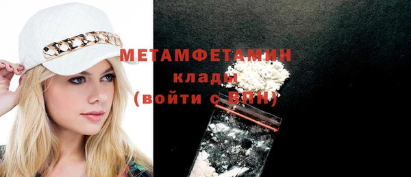 кокаин колумбия Заводоуковск