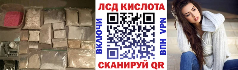 Лсд 25 экстази кислота  Купить где  Сковородино 