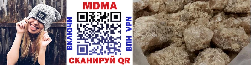 Купить Сковородино MDMA кристаллы